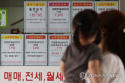 (서울=연합뉴스) 임화영 기자 = 서울과 지방의 아파트 가격차가 4년째 9억원대를 유지하는 것으로 나타났다. 23일 부동산R114가 전국 아파트를 표본으로 가구당 평균 가격(호가, 시세, 지역별 평균 등을 반영해 산정)을 조사한 결과, 지난 14일 기준 서울 아파트의 평균가는 12억9천967만원이었다. 이는 수도권을 제외한 지방 전체 아파트 평균가(3억5천460만원)보다 9억4천507만원 높다. 사진은 23일 서울 시내의 한 부동산에 게시된 부동산 매물 정보. 2024.6.23 hwayoung7@yna.co.kr