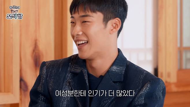 사진=유튜브 '홍석천의 보석함' 영상 캡처