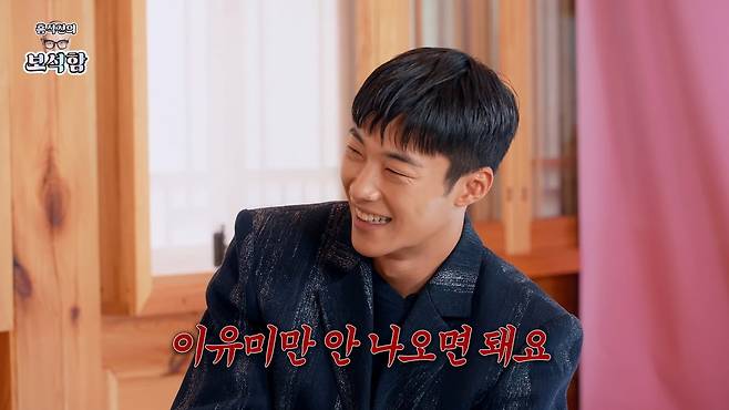 사진=유튜브 '홍석천의 보석함' 영상 캡처