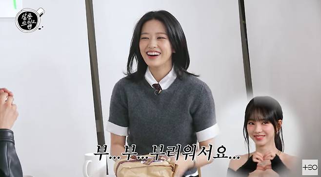 '살롱드립2' 방송화면 캡처