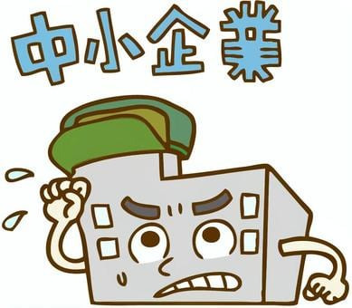 일본 기업 중 99%는 중소기업이다./ac-illust.com