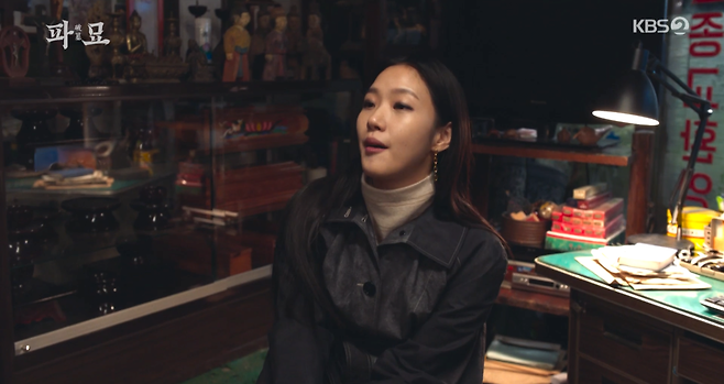 20250129_211726.png 현재 KBS2에서 파묘하는 중