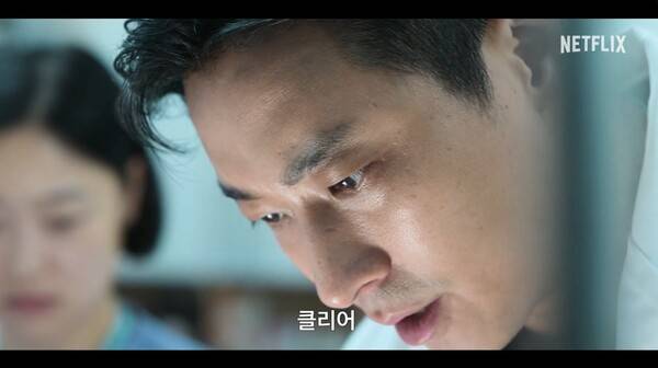 ▲넷플릭스 '중증외상센터' 가운데 갈무리.
