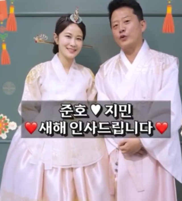 김준호, 김지민 / 김지민 인스타그램