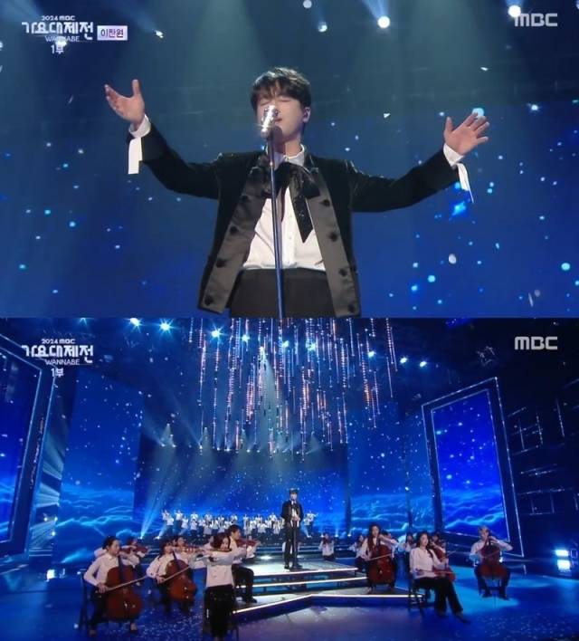 '가요대제전' 가수 이찬원/MBC