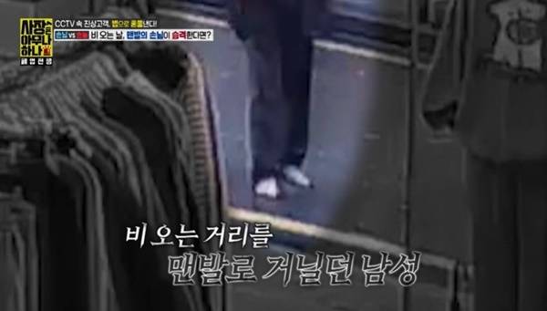 SBS Plus ‘사장은 아무나 하나’ 캡처