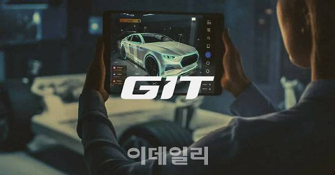 지아이티 관련 이미지.(사진=지아이티)