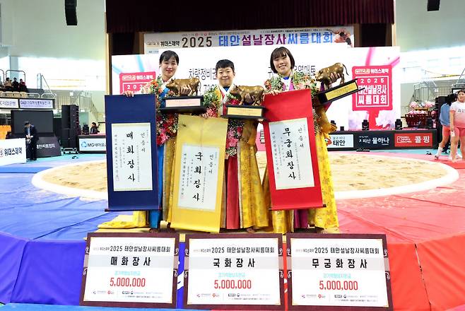 ◇사진제공=대한씨름협회
