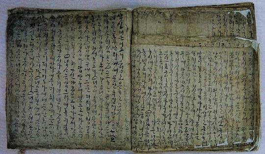 병자일기 속지. 문희순 문학박사·충청문화연구소 연구교수 제공