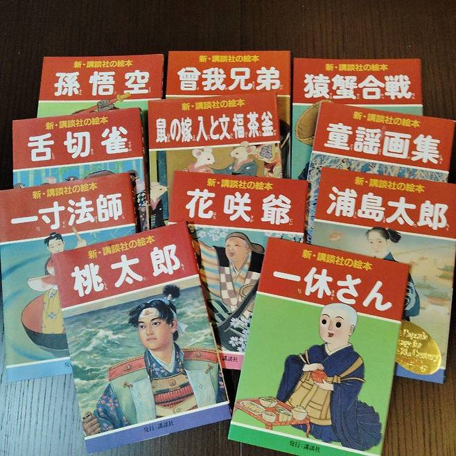 IMG_1081.jpeg 일본 그림책 수집가 사이에서 초 레어템이라는 위인전