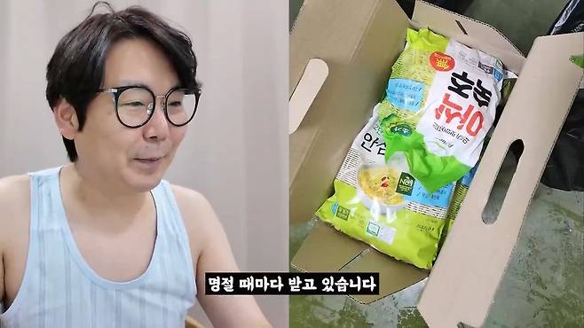 중소기업 명절 선물 대회 (2025 설날).mp4_20250130_103903.216.jpg (스압) 2025 설날 중소기업 명절 선물 대회