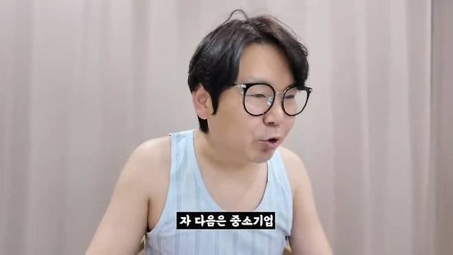 중소기업 명절 선물 대회 (2025 설날).mp4_20250130_104344.304.jpg (스압) 2025 설날 중소기업 명절 선물 대회