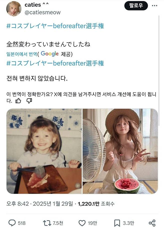 어릴때랑 달라진게 없는 존예 슬렌더 백인 여자