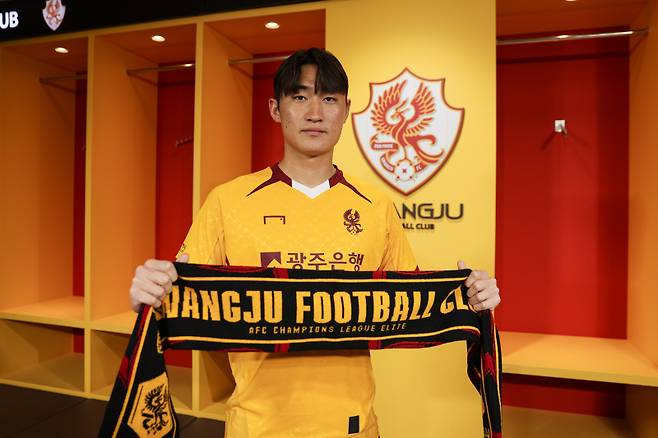 사진=광주FC