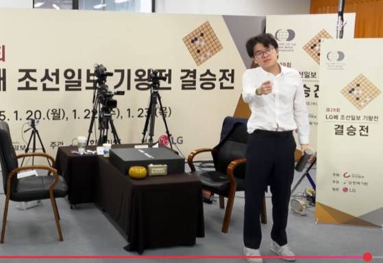 지난 23일 열린 LG배 결승 3국에서 반칙을 선언 당한 커제가 강력하게 항의하는 모습. 커제는 끝내 경기에 복귀하지 않아 기권패를 당했다. 바둑TV 유튜브 화면 캡처