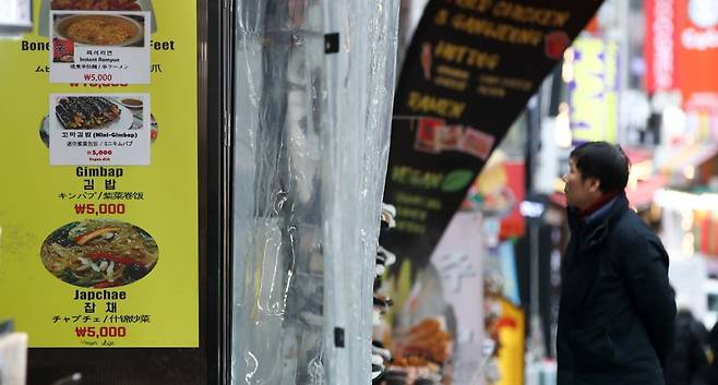 서울 중구 명동거리의 한 음식점에 메뉴 가격이 표시돼 있다. 사진=뉴스1