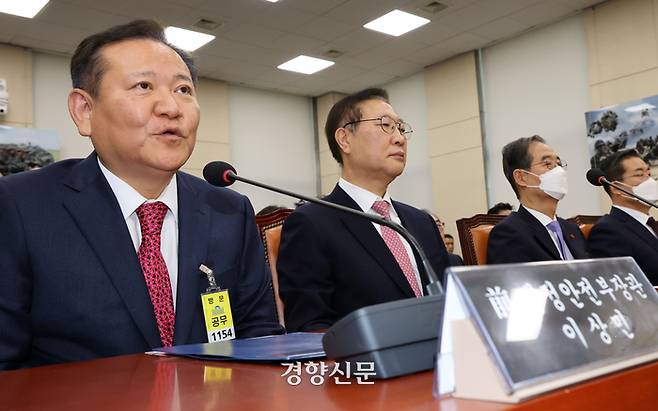 이상민 전 행정안전부장관(왼쪽)이 지난 22일 국회에서 열린 윤석열정부의 비상계엄선포를 통한 내란혐의 진상규명 국정조사 특별위원회 청문회에서 증언을 거부하고 있다. 박민규 선임기자