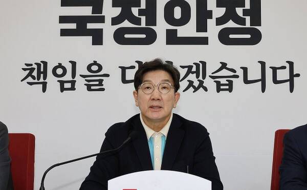 국민의힘 권성동 원내대표가 30일 국회에서 열린 현안 관련 기자간담회에서 발언하고 있다. 연합뉴스