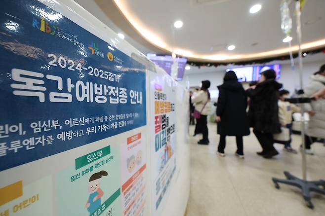 질병청에 따르면 올해 첫째 주 표본 감시 의료기관을 찾은 외래환자 1000명당 인플루엔자(독감) 증상을 보인 의심 환자 수는 99.8명으로 1주 전의 73.9명에서 1.4배 늘었고, 지난해 49주차 7.3명에서 4주 만에 13.7배 급증했다. 서울 성북 우리아이들병원에 독감 예방접종 안내문이 게시돼 있다. [뉴시스]