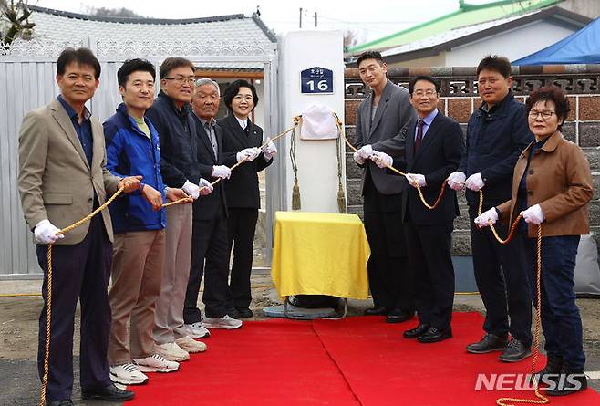 [강진=뉴시스]강진군은 지난 4일 강진품애(愛) 2호 입주식을 강진읍 호산마을에서 개최했다. (사진=강진군 제공) photo@newsis.com