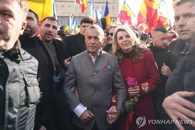 컬린 제오르제스쿠 후보 [AP 연합뉴스 자료사진. 재판매 및 DB 금지]