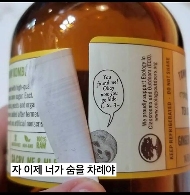 외국 회사들 제품 만드는 센스
