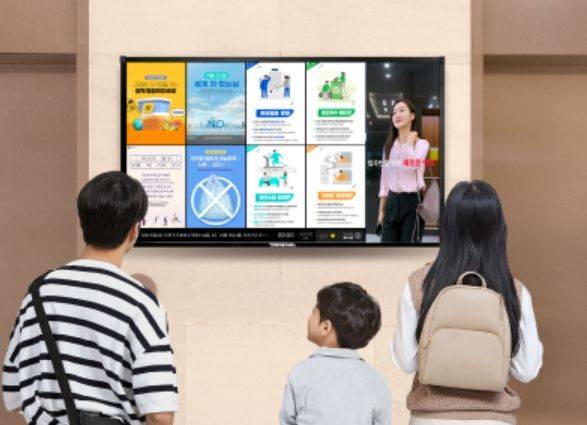 타운보드. KTis 홈페이지 캡쳐