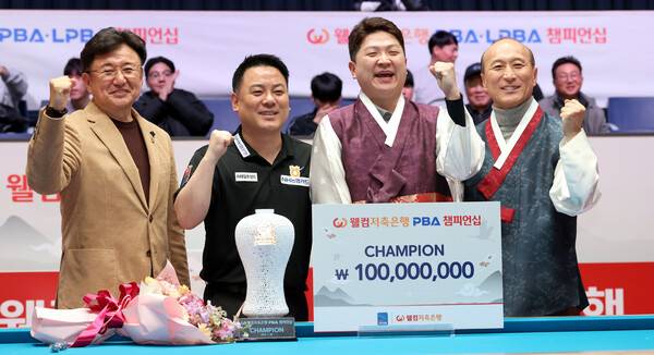 조건휘가 30일 열린 프로당구 웰컴저축은행 챔피언십에서 준우승자 조재호와 기념촬영을 하고 있다. PBA 제공