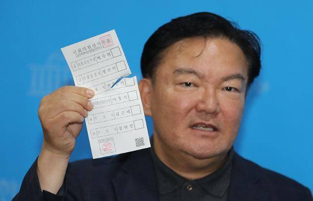 민경욱 전 미래통합당 의원이 2020년 7월 23일 오후 국회 소통관에서 투표지를 꺼내 들며 제21대 총선 무효를 주장하고 있다. 연합뉴스