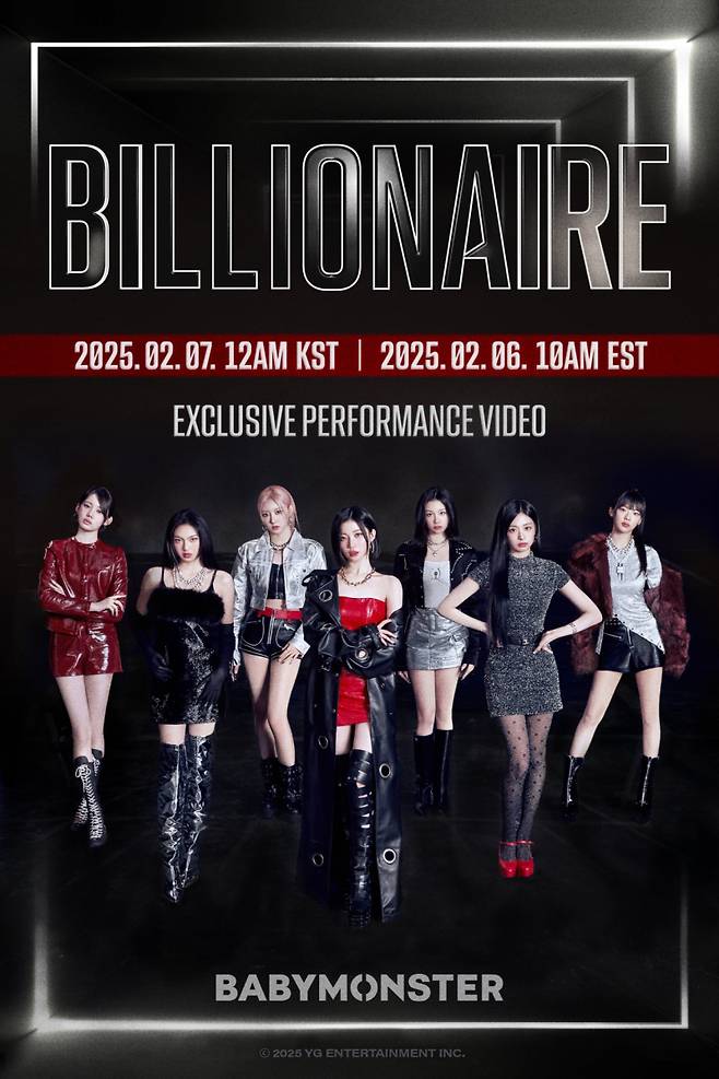 베이비몬스터. YG엔터테인먼트 제공