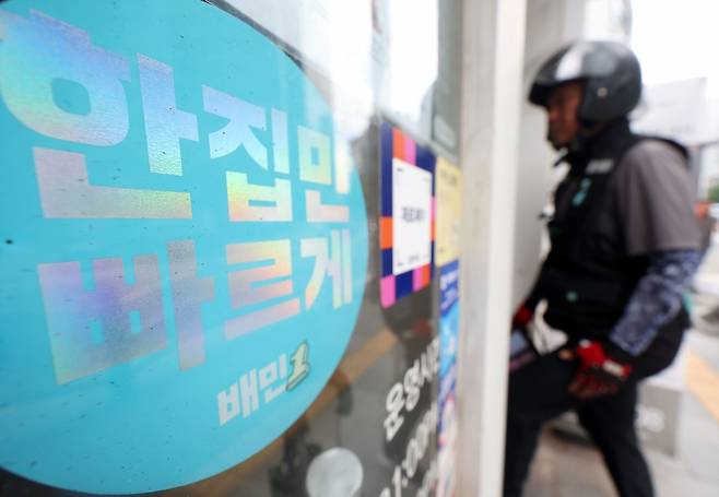 음식 배달시장에 대격변이 일고 있다 [사진, 뉴시스]