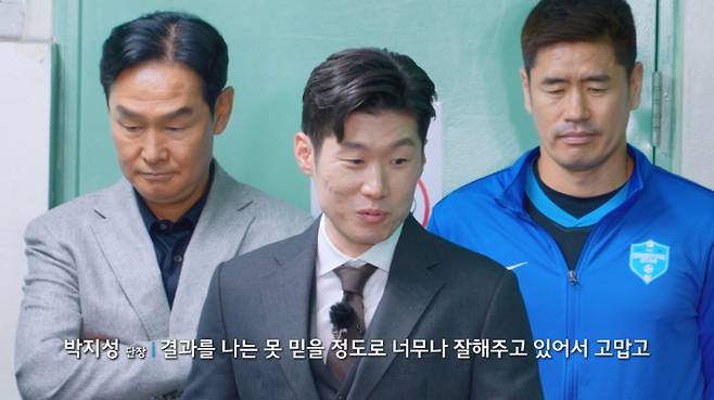 쿠팡플레이 제공