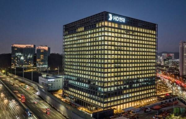 HD현대 사옥