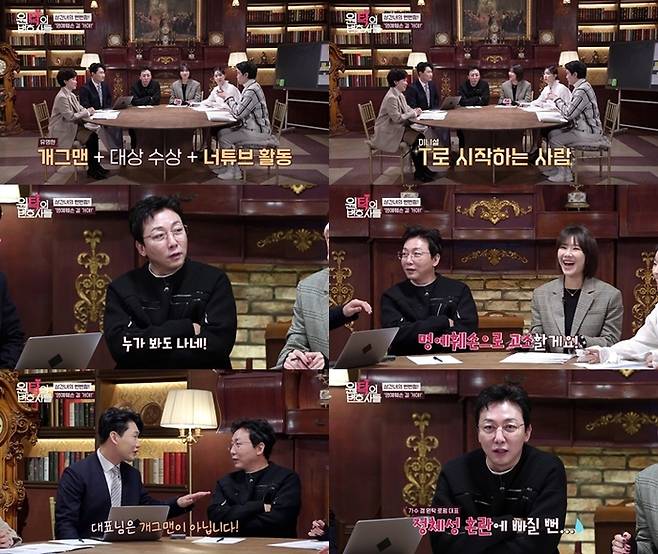 SBS 미디어넷 제공