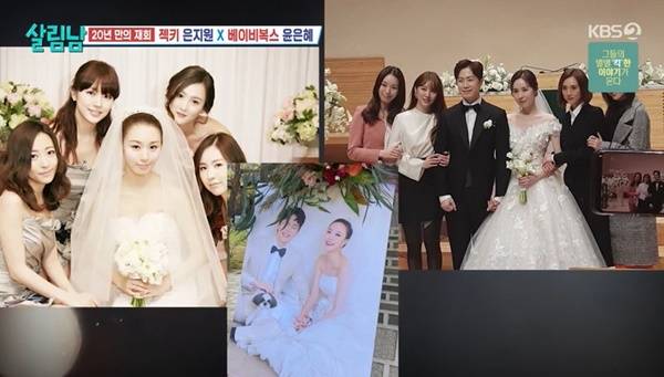 KBS 2TV ‘살림하는 남자들’ 캡처