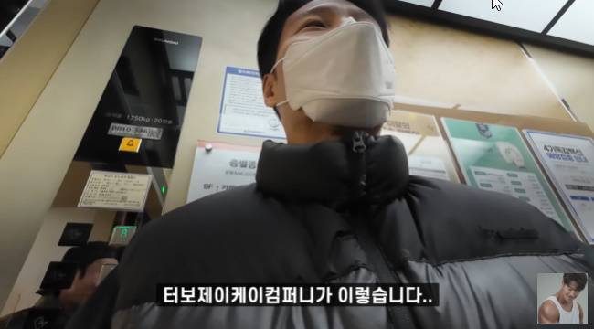 사진=‘김종국 GYM JONG KOOK’ 채널 영상 캡처