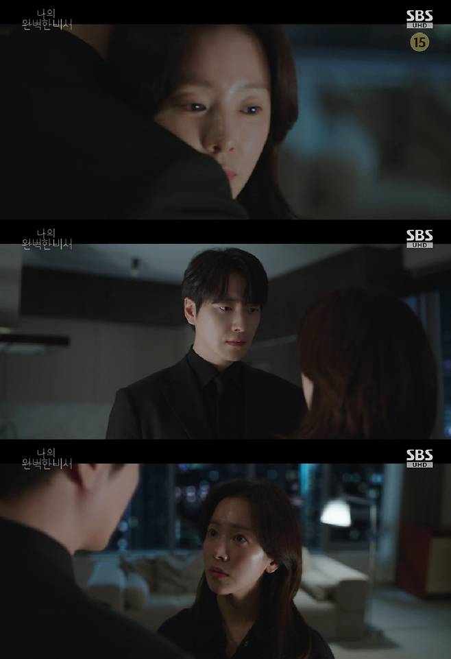 사진=SBS 나의 완벽한 비서