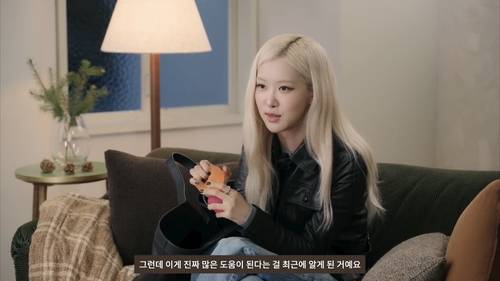 ['보그 코리아' 유튜브 캡처. 재판매 및 DB 금지]