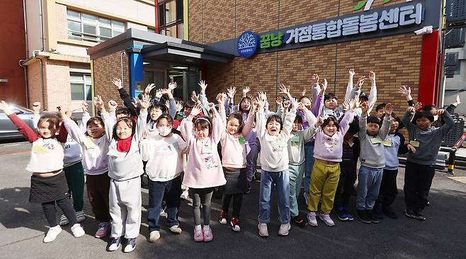 제주 아라초등학교 꿈낭 거점통합돌봄센터 (제주=연합뉴스) 변지철 기자 = 제주 아라초등학교 꿈낭 거점통합돌봄센터의 어린이들. 지난 1월 19일 촬영. 2025.2.1