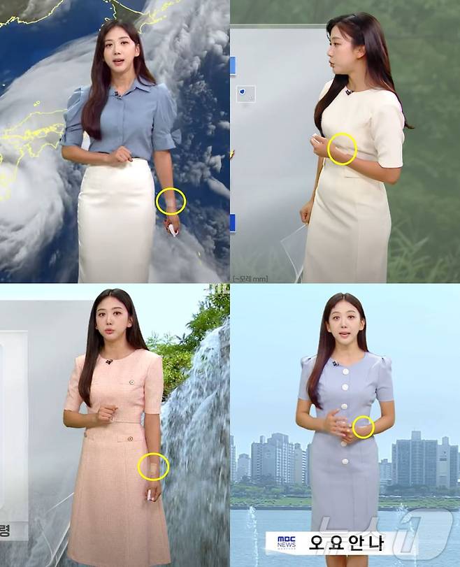 (유튜브 '오늘비와?' 갈무리) /뉴스1