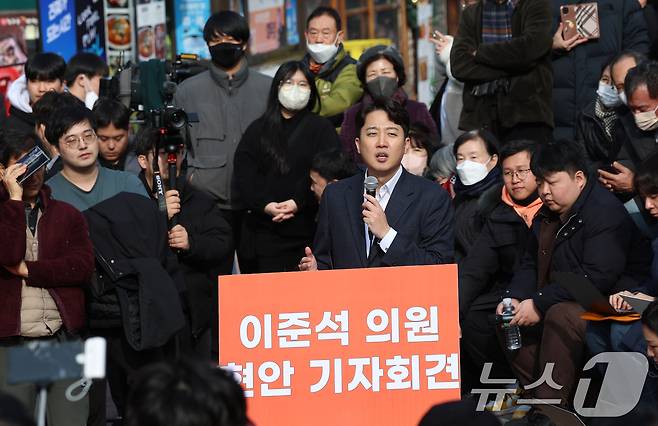 이준석 개혁신당 국회의원이 2일 서울 마포구 홍대거리에서 현안 기자회견을 하고 있다. 2025.2.2/뉴스1 ⓒ News1 김명섭 기자