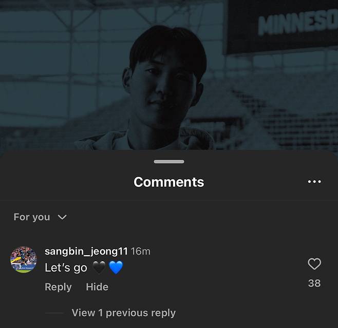 출처=미네소타 유나이티드 SNS 캡쳐