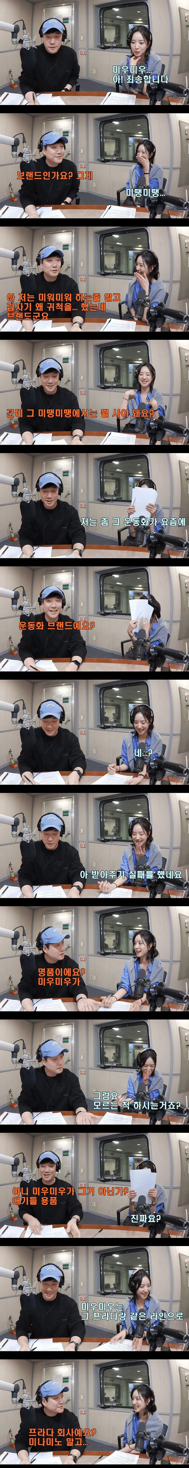 모른다는 남자와 진짜냐는 여자, 서로 놀란 명품브랜드.jpg