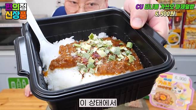 편의점 냉장 식품 까지 침공한 티니 캐치핑