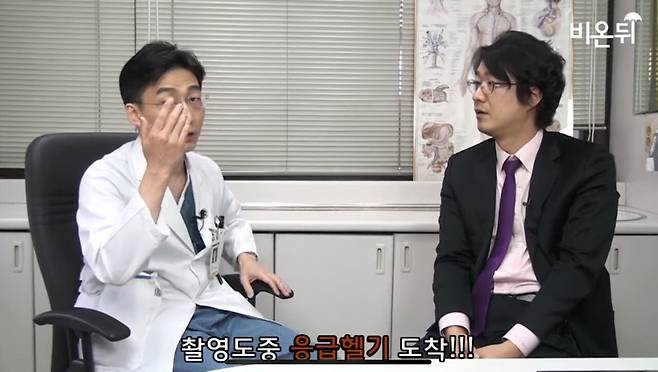 IMG_8498.jpeg 인터뷰 도중에 헬기,코드블루떠서 자꾸 자리뜨는 이국종교수