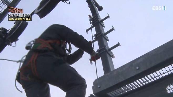 865d68ca37b51c4174d0fa17310ed5ed.jpg 극한직업 PD가 뽑은 가장 무서웠던 작업장