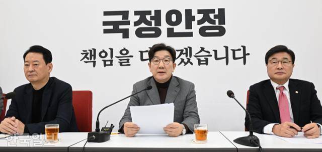 최은석(왼쪽부터) 국민의힘 원내대표 비서실장, 권성동 원내대표, 김대식 원내수석대변인이 2일 국회에서 기자간담회를 하고 있다. 고영권 기자