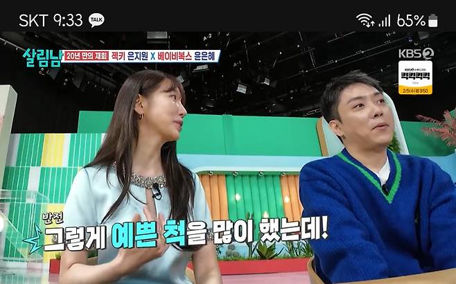 iMBC 연예뉴스 사진