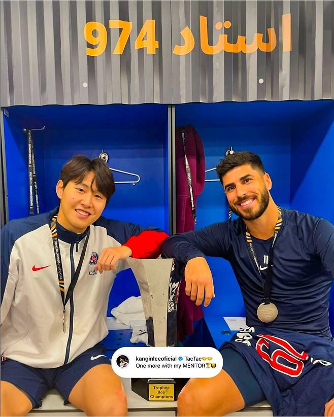 지난 7일 PSG 이강인과 아센시오가 트로페 데 샹피옹 우승 뒤 기념 촬영을 하고 있다. 사진=PSG SNS