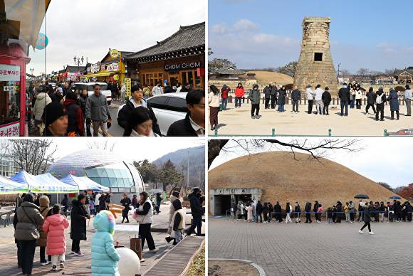 설 연휴 기간 中 상단 왼쪽 황리단 전경, 상단 오른쪽 첨성대 인근, 하단 왼쪽 동궁원, 오른쪽 천마총. [사진=경주시청]